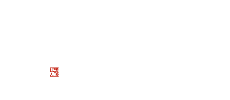純生食パン工房 HARE/PAN
